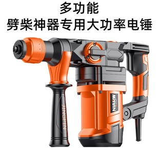 电钻多功能锤钻工业级冲击钻头工具 劈柴神器专用大功率电锤手持式