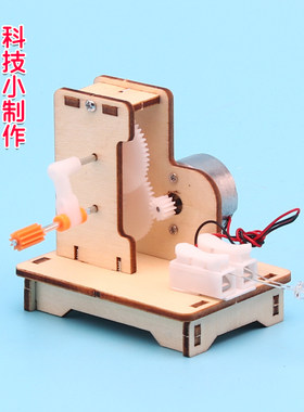 diy发电机材料男孩科技小制作
