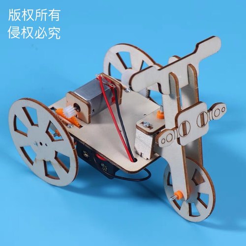 科学小制作木质三轮车模型 小学生科技小制作DIY作业科学实验STEM