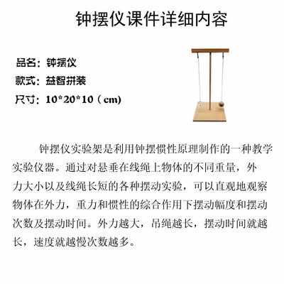 diy儿童玩具模型手工科技小制作