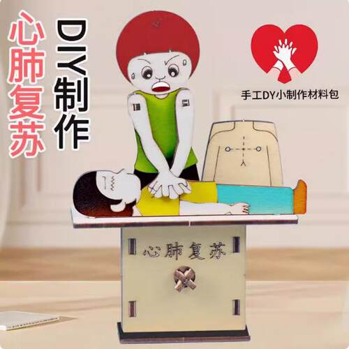 追鹿科技小制作心肺实验