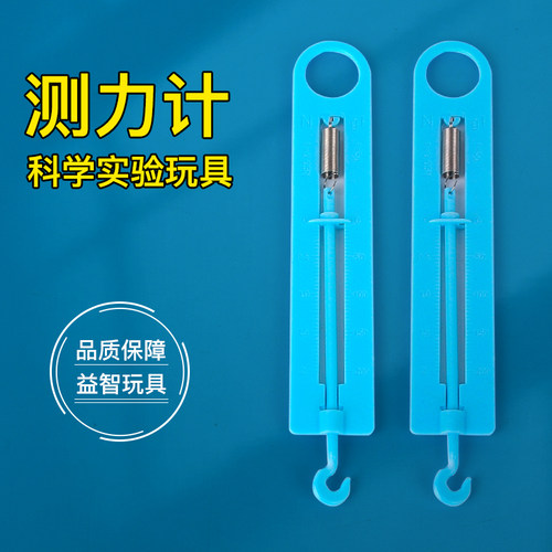 科技小制作diy学生小小实验手工