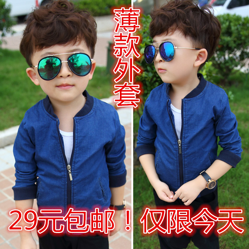 Blouson pour garcon BABY - Ref 2158636 Image 1