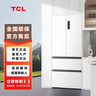 TCL R466T9-DQ466升法式多门式冰箱超薄嵌入式一级变频风冷无霜