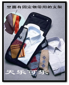 wellhouse多功能衣服收纳袋 商务出差男士收纳包*清仓特价促销