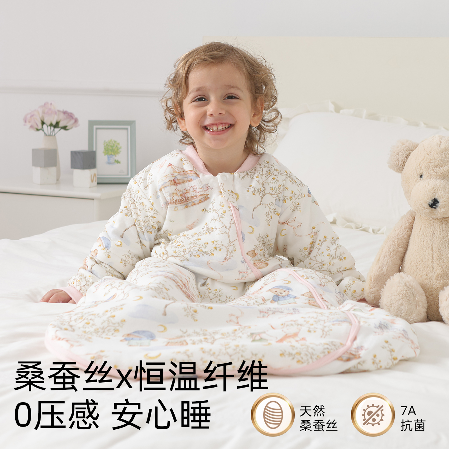 婴儿睡袋桑蚕丝四季通用