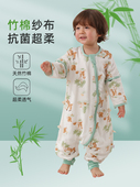 节 适合所有季 幼 薄纱分腿睡衣 婴儿睡袋竹棉春秋空调房婴儿夏季
