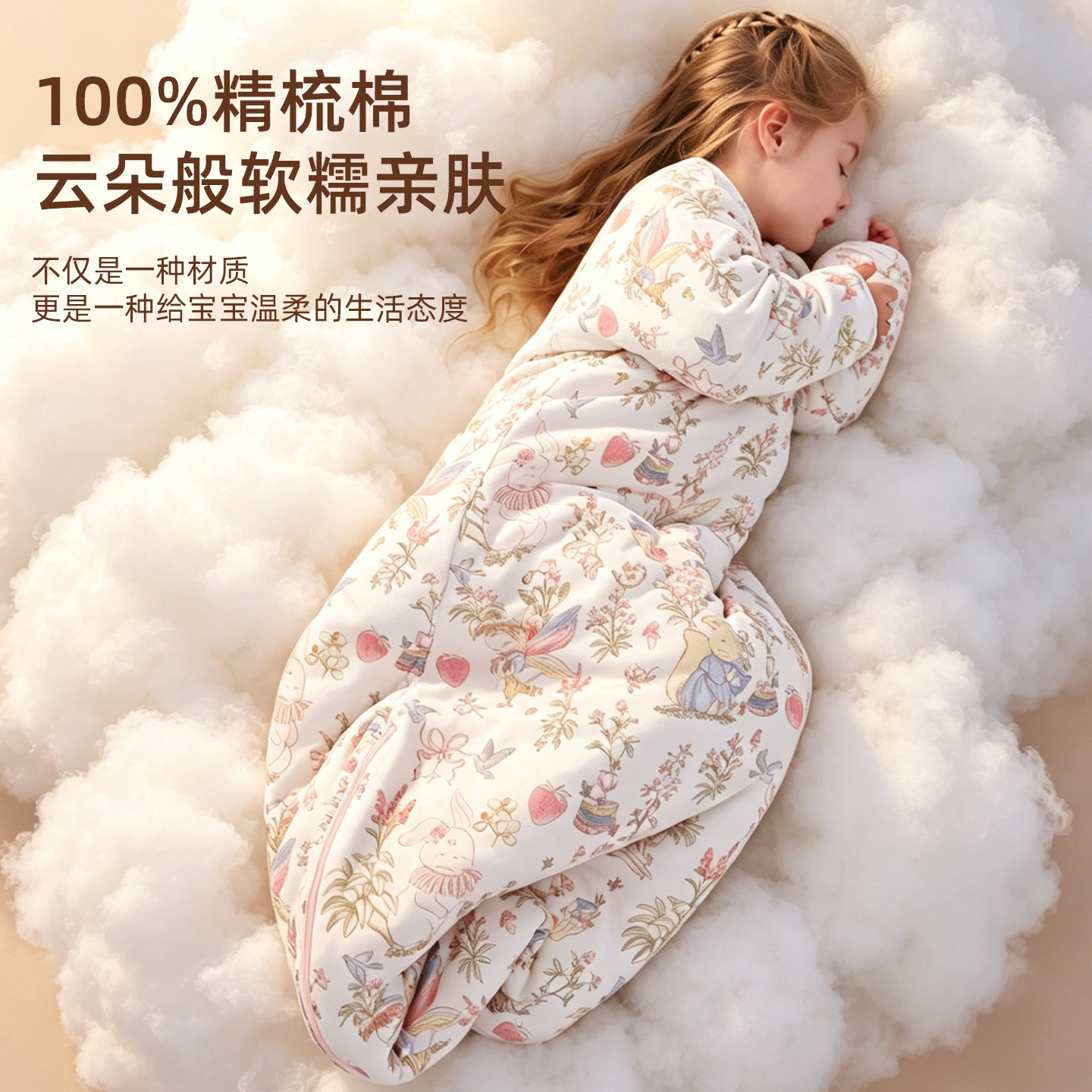 婴儿睡袋秋冬款棉花内胆冬季加厚一体式纯棉宝宝儿童防踢被春秋款