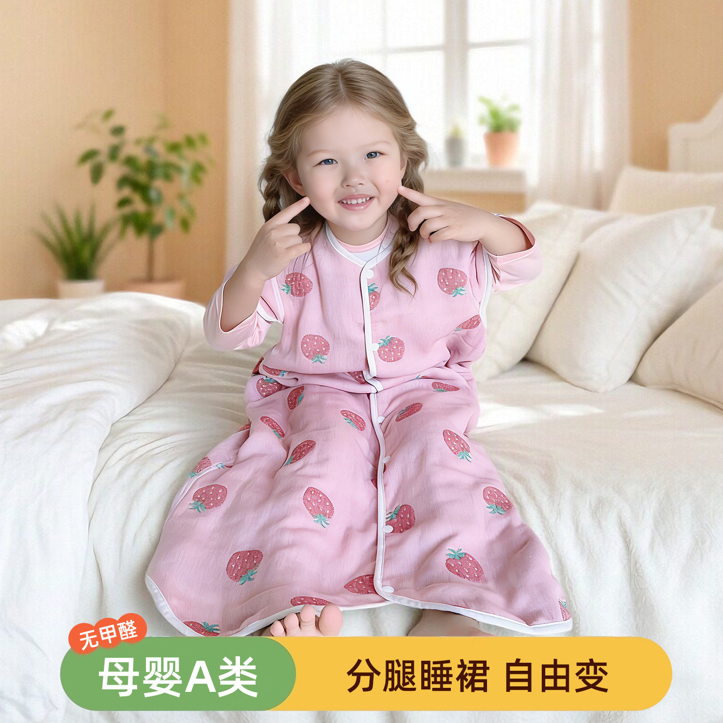 宝宝睡袋新生儿纯棉纱布儿童夏季睡觉薄款背心式睡衣无袖防踢被子