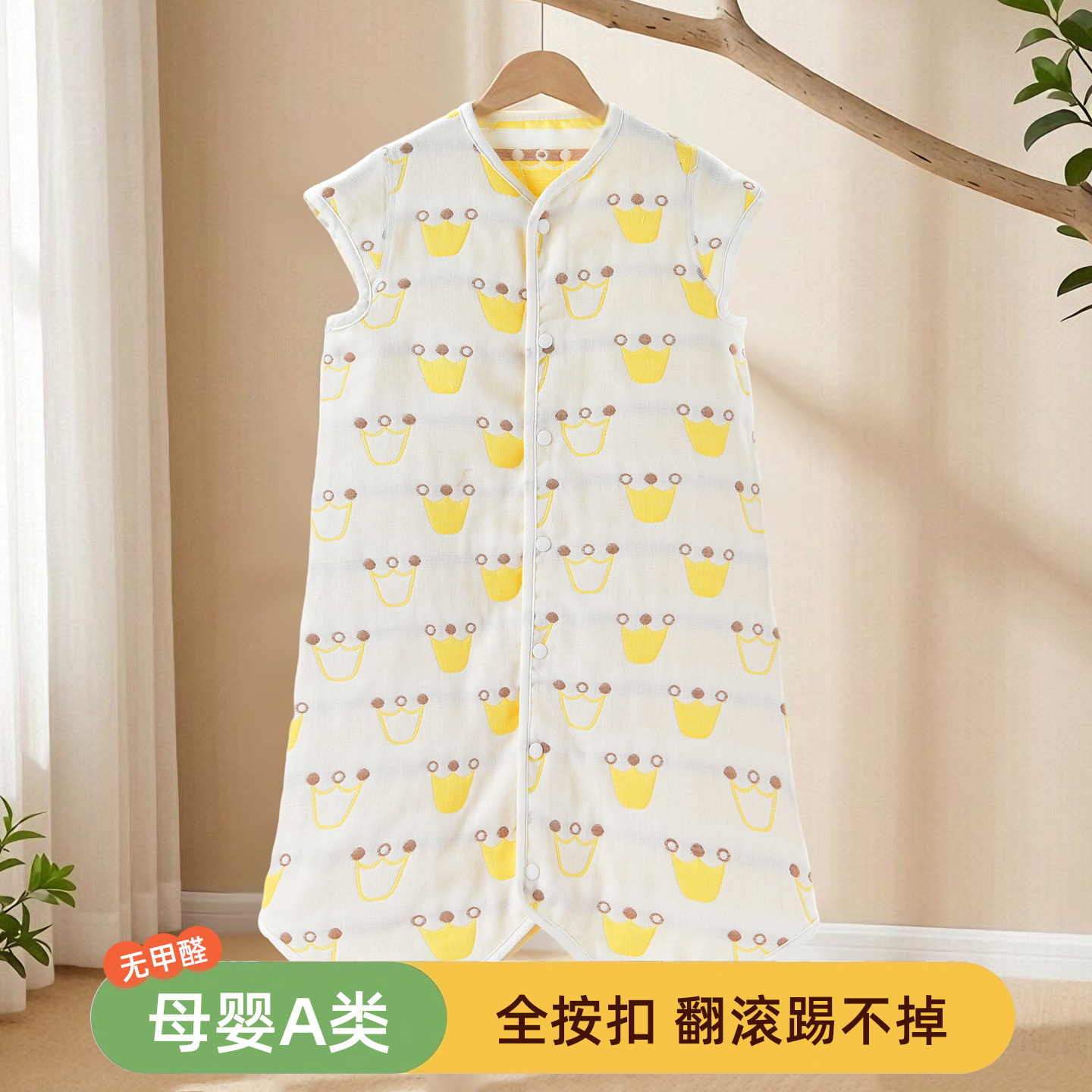 婴儿纱布睡袋儿童分腿宝宝纯棉透气防踢被神器夏季款睡衣四季通用