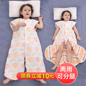 空调房学生防踢被两用式 婴幼儿睡袋春秋薄款 宝宝分腿纱布睡袋夏季