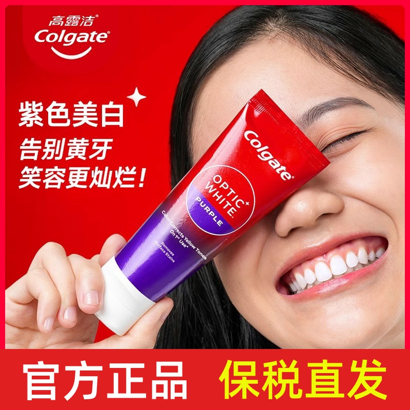 【保税直发】泰国 Colgate/高露洁牙膏OPTIC WHITE热感亮白牙膏
