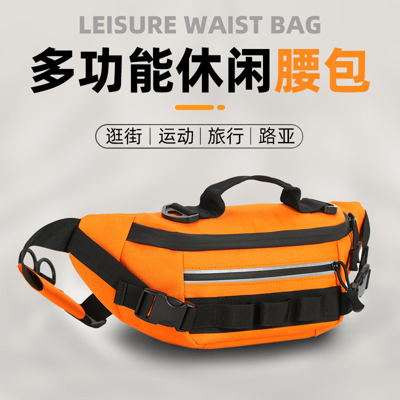 多功能路亚腰包防水腰包男女户外路亚微物小包旅游运动便携斜挎包