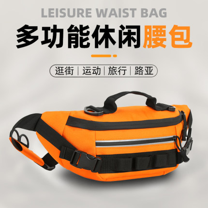 多功能路亚腰包防水腰包男女户外路亚微物小包旅游运动便携斜挎包