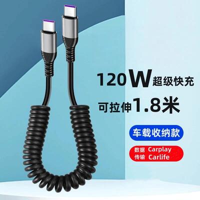 适用奥迪专用车载充电器A6LQ5LA4LA3Q3A7LQ4Q5Q6A5L数据线转换头