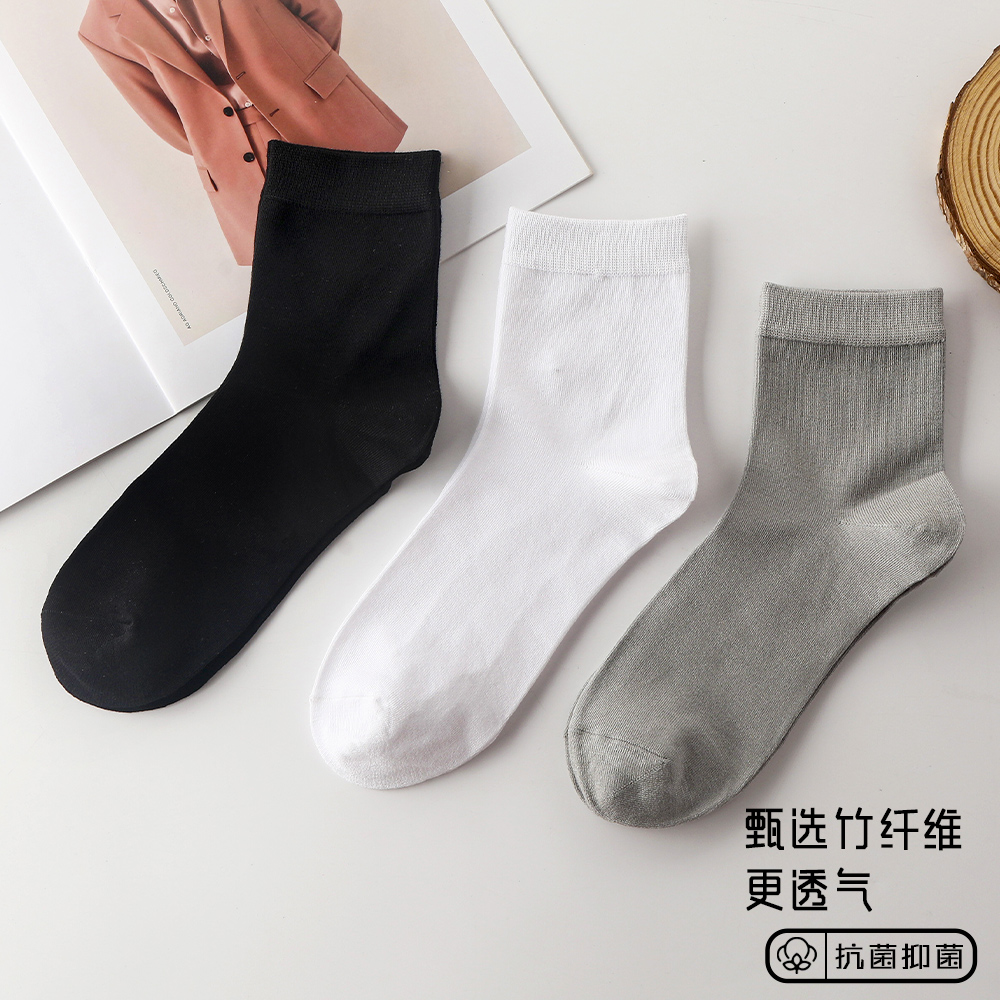 秋冬季男袜竹纤维袜子防臭吸汗袜中短筒商务袜抗菌透气防脚气男袜