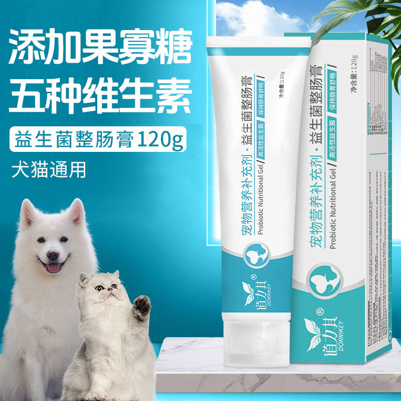 宠物益生菌整肠膏狗狗猫营养补充剂宠物保健品调理肠胃宠物营养