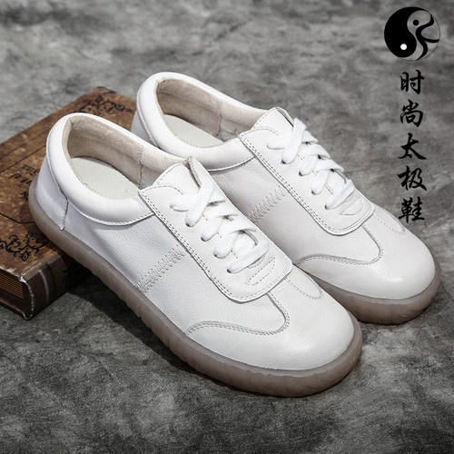 牛筋底真皮练功武术比赛女太极鞋