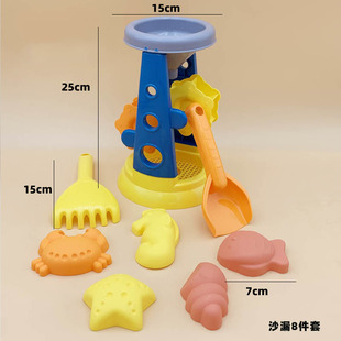 宝宝玩沙子沙漏沙滩玩具儿童漏斗决明子玩沙工具组合铲子和桶套装