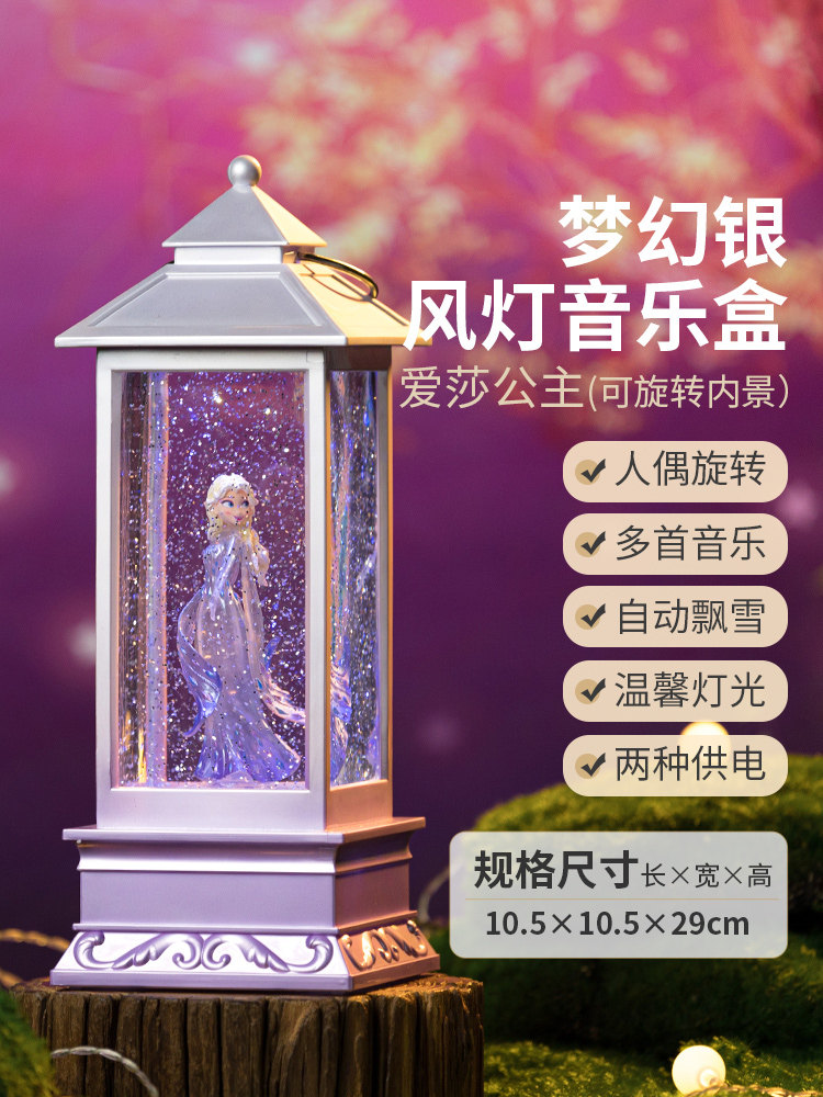 냉동 엘사 공주 회전 엘사 눈송이 뮤직 박스 뮤직 박스 크리스탈 볼 어린이와 소녀 선물