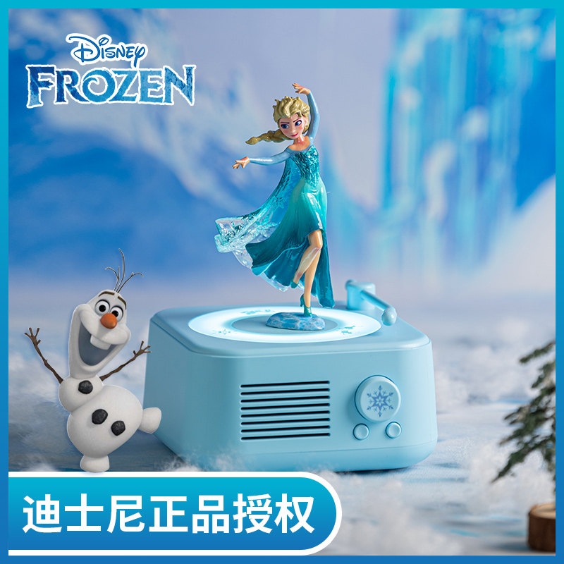 迪士尼艾莎公主蓝牙音箱可旋转香薰精油音响带灯送女孩子生日礼物