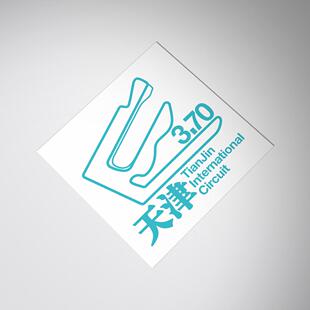 decal Circuit 天津V1E型国际赛车场车贴纸TianJin International