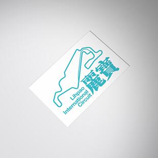 sticker Circuit 台湾丽宝国际赛车场车贴纸Lihpao International
