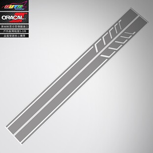 适用于Mercedes Benz G350 500 G63奔驰裙边线车贴纸AMG裙边贴花