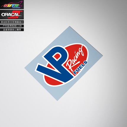 适用于VP Racing Fuels decal sticker高性能赛车油车贴纸车贴花