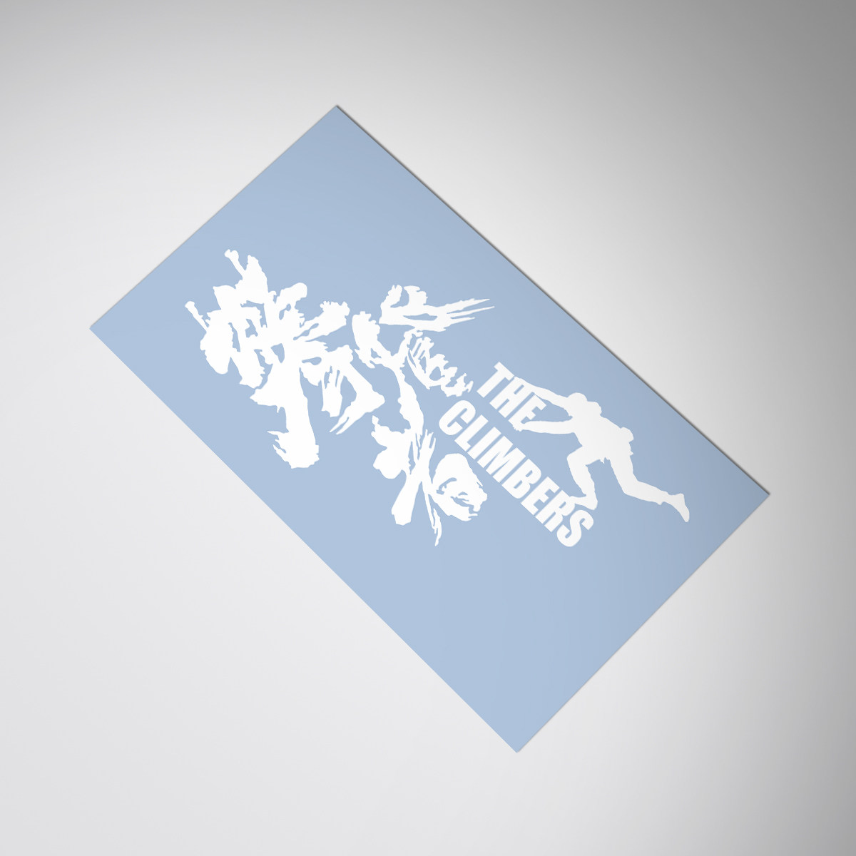 攀登者挑战自我勇者之路越野车贴纸The Climbers decal sticker