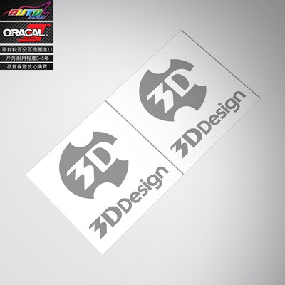 3d空气尾翼扰流板碳纤维车身贴纸