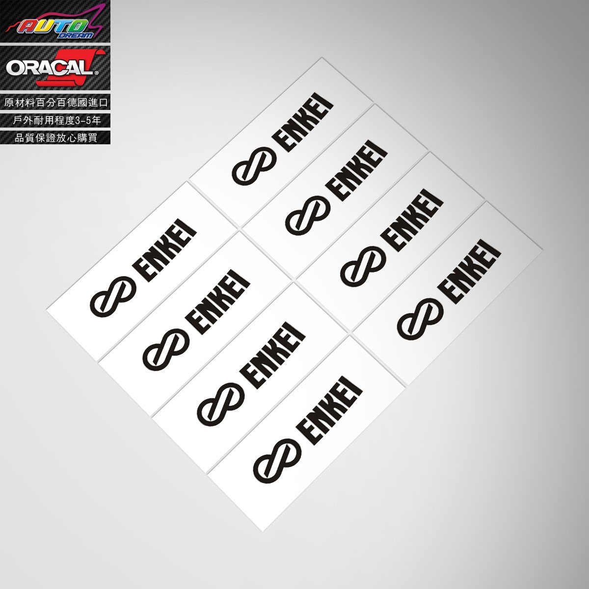 适用于Enkei RPF1 wheels decal sticker轮毂轮圈改装车贴纸贴花