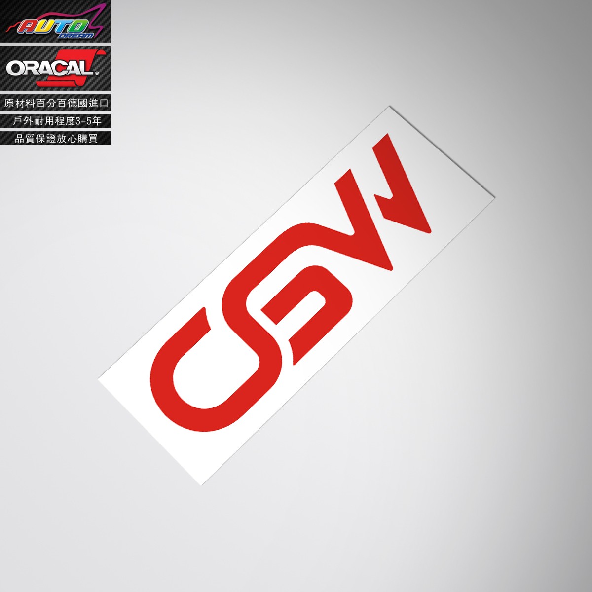 适用CGW EXHAUST decal排气管改装车贴花China Great Wall车贴纸