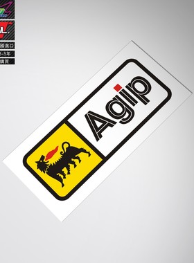 适用于Eni Agip oil sticker埃尼润滑油高性能机油车身贴纸车贴花