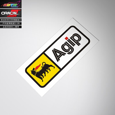 适用于Eni Agip oil sticker埃尼润滑油高性能机油车身贴纸车贴花