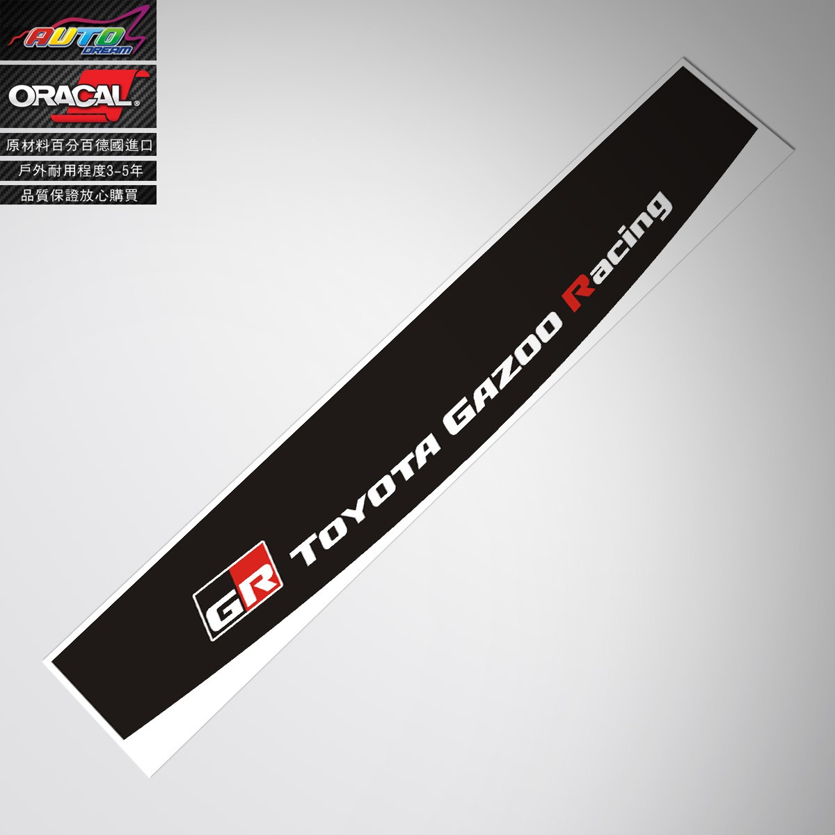 适用于toyota Gazoo Racing Windshield decal赛事前档车贴纸贴花