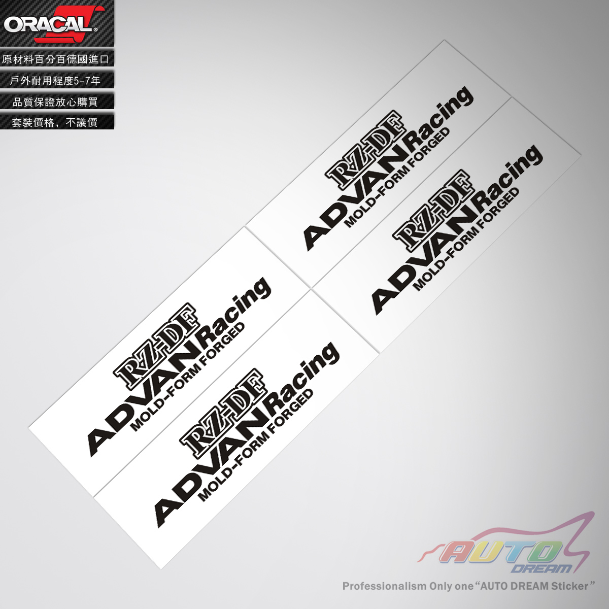 4小张，可以粘贴四个轮毂，17寸，18寸，19寸用，其它轮毂慎拍！选用德國ORACAL高品質車貼材料，支持消费者保障计划，七天无理由退换货，品质保证，享受无忧售后！24小时内发货。产品尺寸(Size)〓★10cmX2.6cm★18寸19寸20寸轮毂适用★