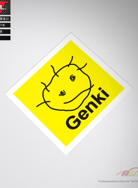 genki racing game sticker decal涂鸦车贴纸车贴花个性车贴纸