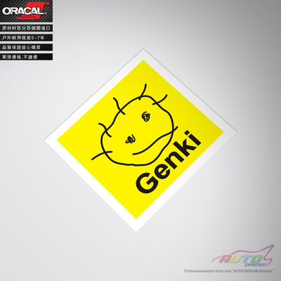 genki racing game sticker decal涂鸦车贴纸车贴花个性车贴纸