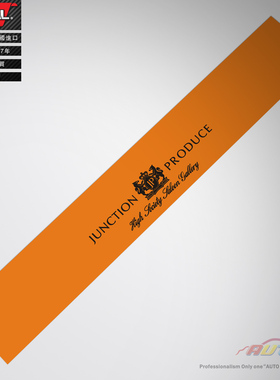 junction produc前档车贴纸车贴花junction produce sticker