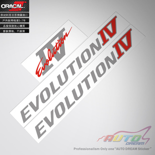 适用于Mitsubishi Evolution IV sticker三菱EVO四代车贴纸车贴花