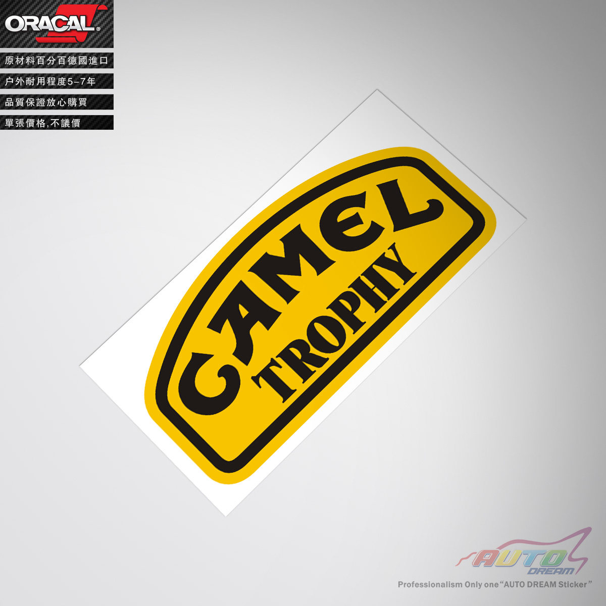 单张价格，不分左右，如需粘贴两边车身，请拍2张。选用德國ORACAL高品質車貼材料，支持消费者保障计划，十五天无理由退换货，品质保证，享受无忧售后！24小时内发货。产品尺寸(Size)〓★20cm*9.8cm★