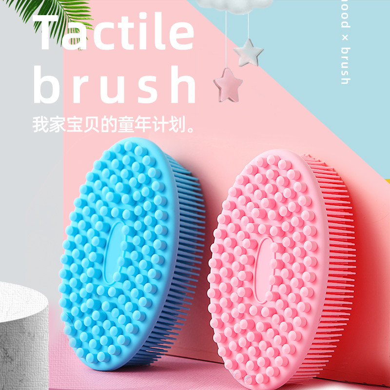 儿童触觉刷宝宝婴儿手掌刺激感统训练握力按摩球手部触觉训练器球