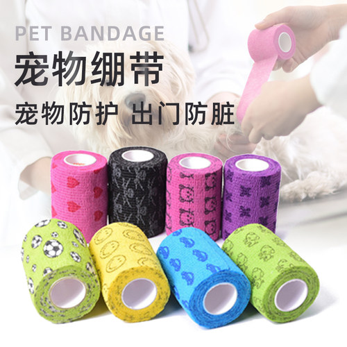 宠物一次性鞋子自粘绷带出门防脏