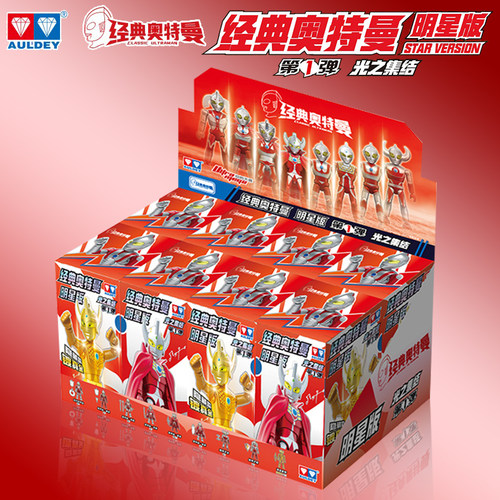 奥迪双钻经典奥特曼明星版第1弹光之集结盲盒可动拼装积木人玩具