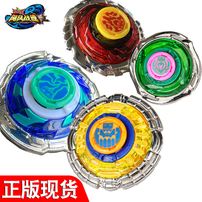 奥迪双钻飓风战魂3陀螺儿童玩具