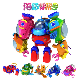 庄臣海豚帮帮号儿童五合体变形超能侠套机器人装舰艇男玩具棒棒号