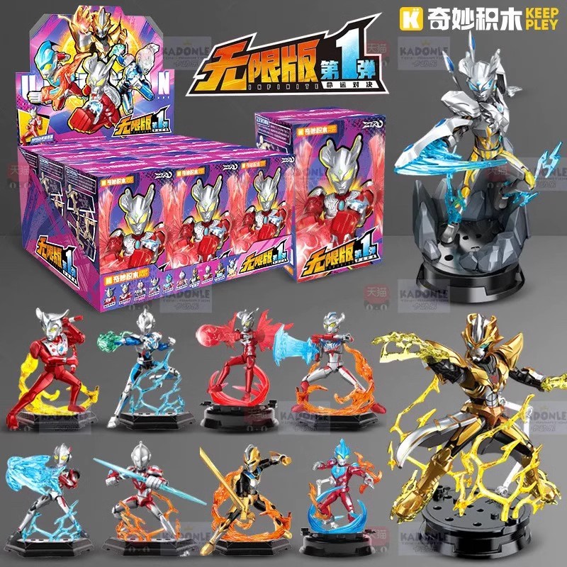 奇妙积木奥特曼玩偶关节可动