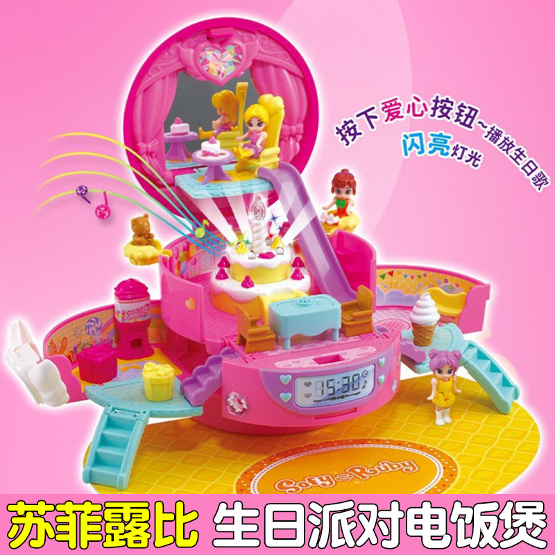 苏菲露比露营派对房车许愿精灵电饭煲儿童过家家玩具女孩生日礼物