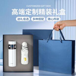 虎牌保温杯礼盒套装商务礼品公司年会开业活动周年庆定制伴手礼